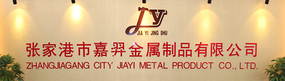 公司簡(jiǎn)介